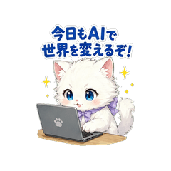 AI工程師貓｜日常40貼圖