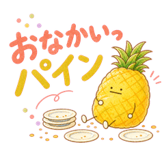 Yurukawa Fruit Puns Part 1