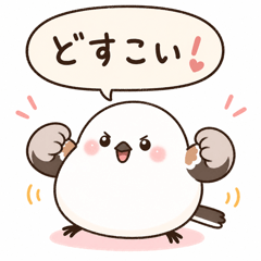 Shimaenaga Cutie Stickers