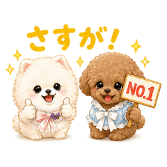 Pomeranian and Toy Poodle, anime style
