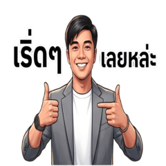 Khun Thadej V2
