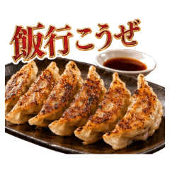 究極美食誘惑貼圖