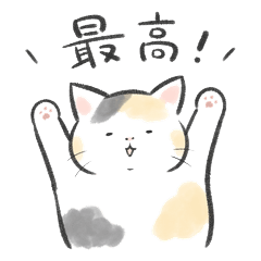 Brush-painted Calico Cat Vol.2