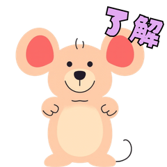 cute Chinese zodiac stickers  "I got it"