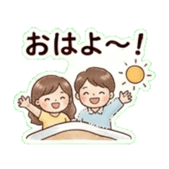 Newlywed's Daily Chat Stickers