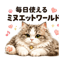 Minuet World: Cute Daily Cat Stickers