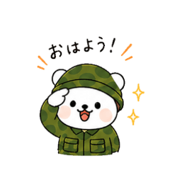 Working Parents Polar Bear Soldier