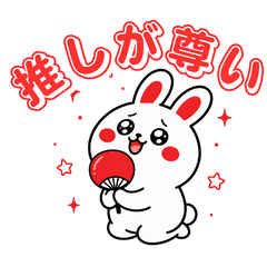Oshi-Katsu Rabbit [RED] Fan Color ver.
