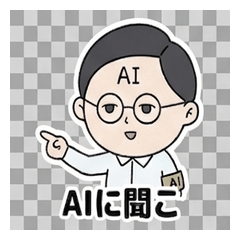 Life with an AI Salaryman