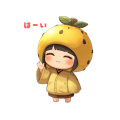 yuzu hat