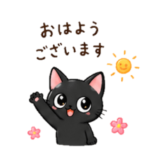 Kuro the Black Kitten's Daily Stickers