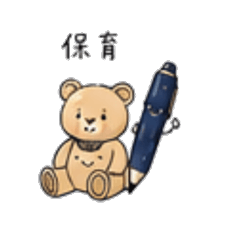 Stationary Specialty Subjects Stickers2