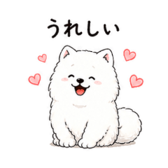 Fluffy Samoyed Daily  Stickers