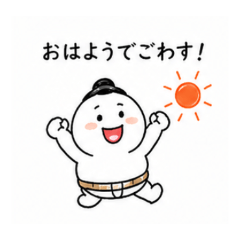 Sumo Boy Stickers (Gowasu Style)