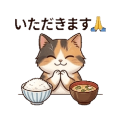 Mike NEKO - Daily Chat Stickers