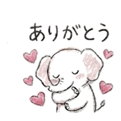 Minosuke the Little Star Elephant