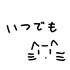 tinerimaimai_nekobaita-