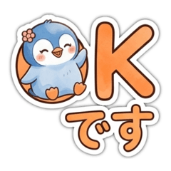 Penguin Siblings - Every Single Day 3