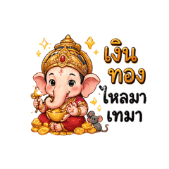 Lord Vishnu is the god of wealth.