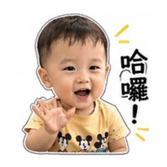 淘氣a軒表情貼