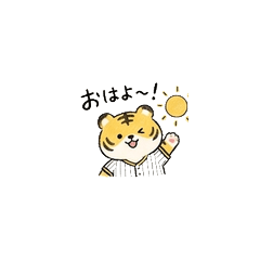 Stamp Tiger Stamp