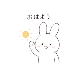A Kind and Thoughtful Bunny