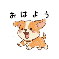 Cute dog LINE stickers 0107