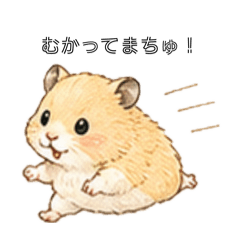 Cute Hand Hamster