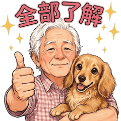 Stickers for Masayuki.