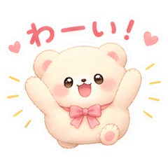 Mr. Polar Bear Panda, always so kind