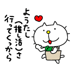 Michinoku Cat Nerd