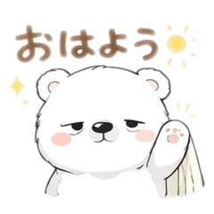 白熊的慵懶回覆