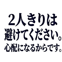 Menhera Tagosaku Phrases