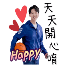 歐政豪的日常問候