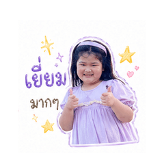 Nongmeekatung