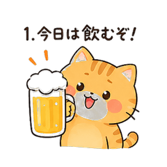 Tipsy Orange Tabby Cat Stickers