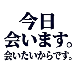 Lovey-Dovey Couple Tagosaku Phrases