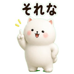White fluffy cat sticker