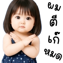 LIA LOVELY 100%