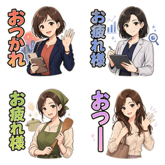 Working Women Otsukare Stickers