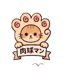 ururneko05