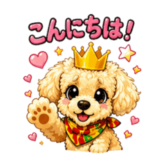 可愛的玩具貴賓狗貼圖