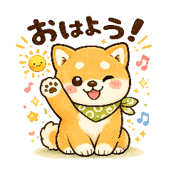 Sibainu wil_20260428065822