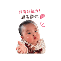 小芭樂的吐味情話