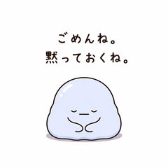 The sharp-tongued mochi tribe