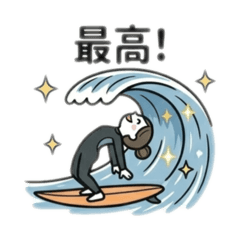 Fighting Surfer Girl 2