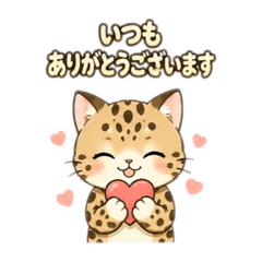 Polite Leopard Cat Stickers for Work