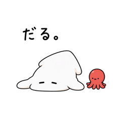 Lazy Squid & Red Octopus Stickers