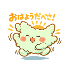 Super cute Hokkaido stamps