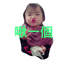 Qing jong